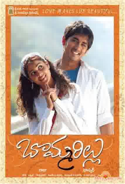 Poster of Bommarillu+(2006)+-+(Telugu)
