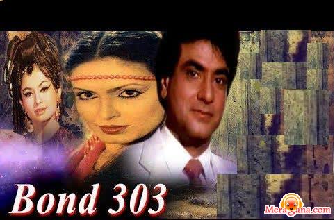 Poster of Bond+303+(1985)+-+(Hindi+Film)