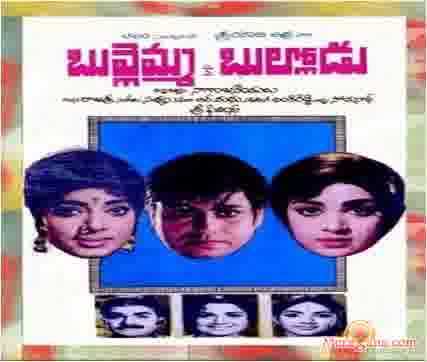 Poster of Bullemma+Bullodu+(1972)+-+(Telugu)