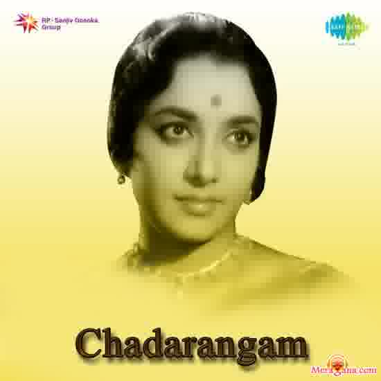 Poster of Chadarangam (1967)