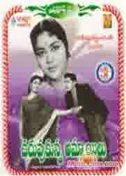 Poster of Chaduvukunna+Ammayilu+(1963)+-+(Telugu)