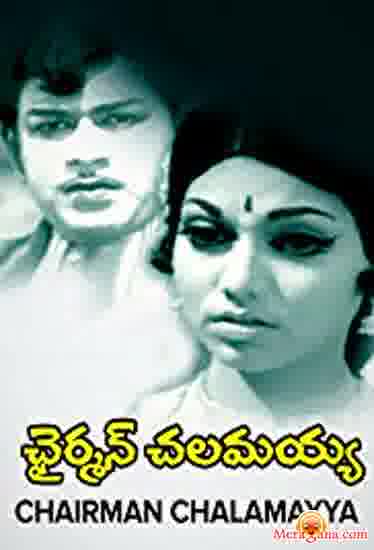 Poster of Chairman+Chalamanyya+(1974)+-+(Telugu)