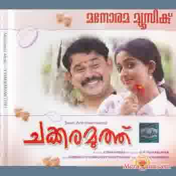 Poster of Chakkara+Muthu+(2006)+-+(Malayalam)