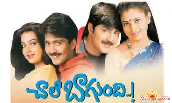 Poster of Chala+Bagundi+(2000)+-+(Telugu)