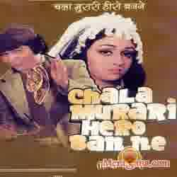 Poster of Chala+Murari+Hero+Ban+Ne+(1977)+-+(Hindi+Film)