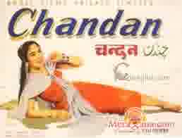 Poster of Chandan+(1958)+-+(Hindi+Film)