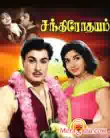 Poster of Chandhrodhayam+(1966)+-+(Tamil)