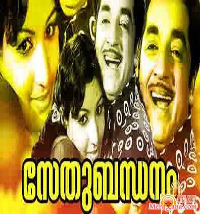 Poster of Chandrakantham+(1974)+-+(Malayalam)