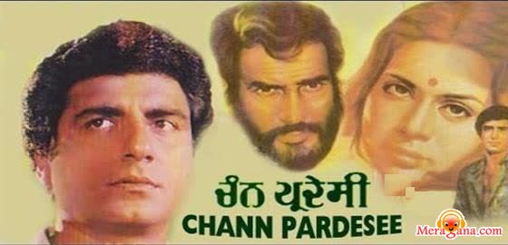 Poster of Chann+Pardesee+(1980)+-+(Punjabi)