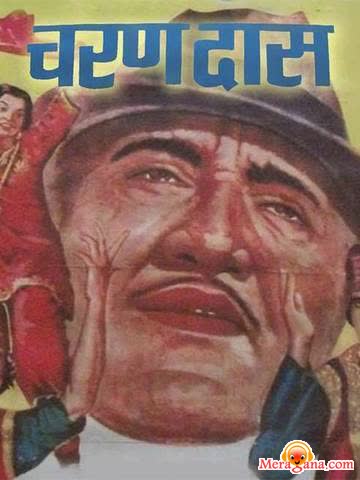 Poster of Charandas+(1977)+-+(Hindi+Film)