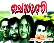 Poster of Chemparathy+(1972)+-+(Malayalam)