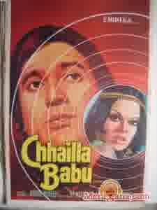 Poster of Chhailla+Babu+(1977)+-+(Hindi+Film)