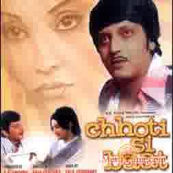 Poster of Chhoti+Si+Baat+(1975)+-+(Hindi+Film)
