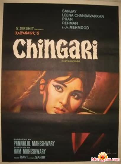 Poster of Chingari+(1971)+-+(Hindi+Film)