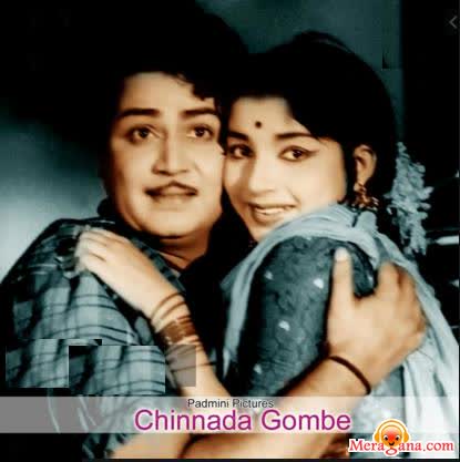 Poster of Chinnada+Gombe+(1964)+-+(Kannada)