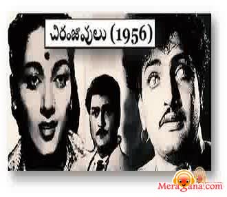 Poster of Chiranjeevulu+(1956)+-+(Telugu)