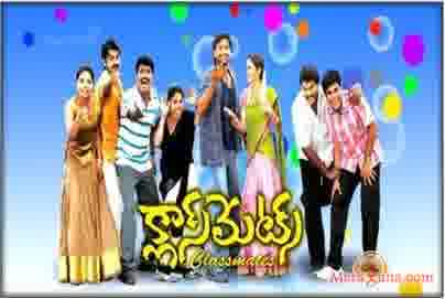 Poster of Classmates+(2007)+-+(Telugu)