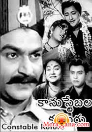 Poster of Constable+Koothuru+(1962)+-+(Telugu)