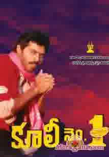 Poster of Coolie+No+1+(1991)+-+(Telugu)