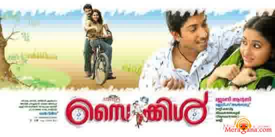 Poster of Cycle+(2008)+-+(Malayalam)