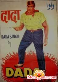 Poster of Dada+(1966)+-+(Hindi+Film)