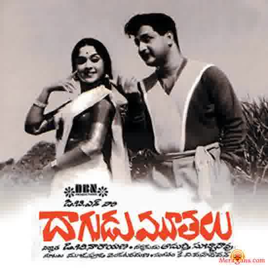 Poster of Dagudu+Moothalu+(1964)+-+(Telugu)