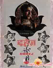 Poster of Dahej+(1950)+-+(Hindi+Film)
