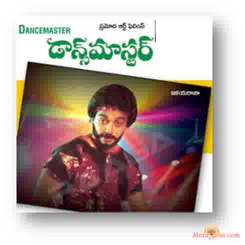 Poster of Dance+Master+(1989)+-+(Telugu)