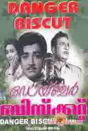 Poster of Danger+Biscuit+(1969)+-+(Malayalam)