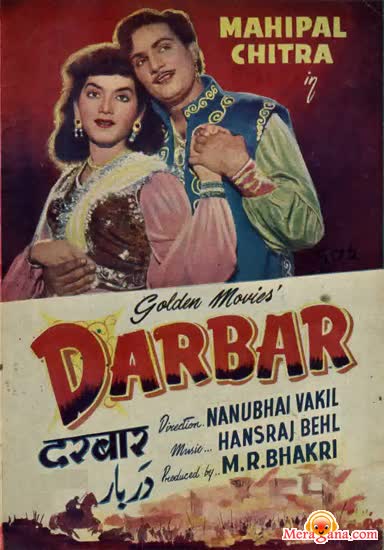 Poster of Darbar+(1955)+-+(Hindi+Film)