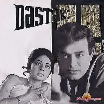 Poster of Dastak+(1970)+-+(Hindi+Film)
