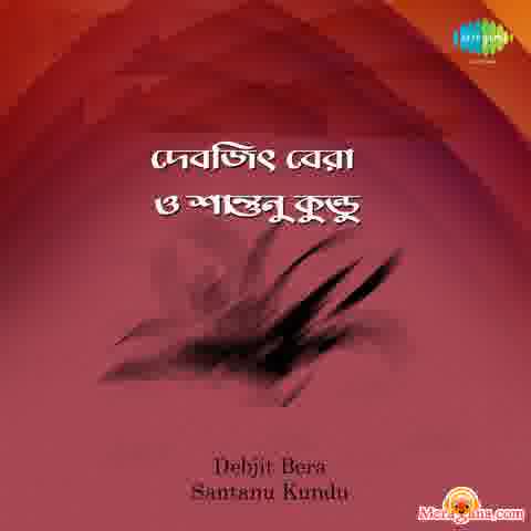 Poster of Debjit Bera & Santanu Kundu