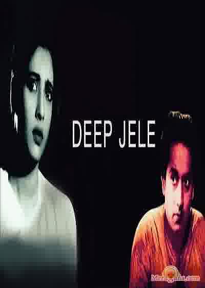Poster of Deep+Jele+Jai+(1959)+-+(Bengali+Modern+Songs)
