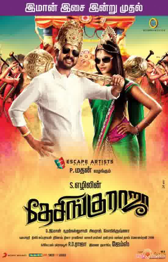 Poster of Desingu+Raja+(2013)+-+(Tamil)