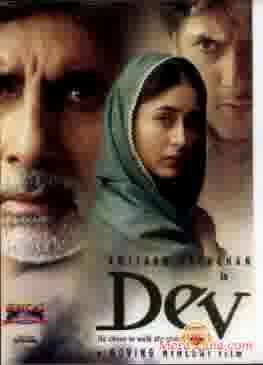 Poster of Dev (2004)