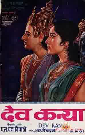 Poster of Dev+Kanya+(1963)+-+(Hindi+Film)