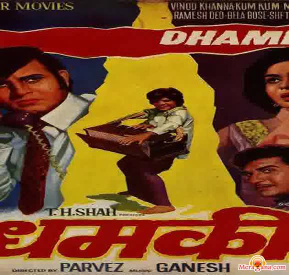 Poster of Dhamkee+(1973)+-+(Hindi+Film)