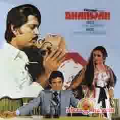 Poster of Dhanwan+(1981)+-+(Hindi+Film)