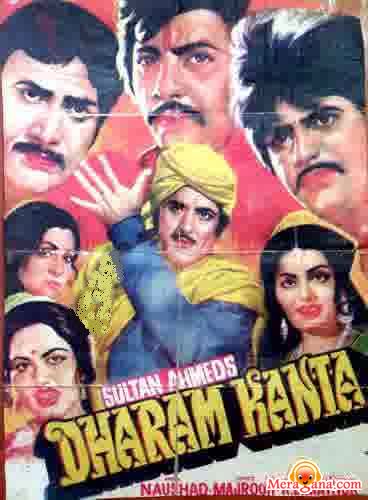Poster of Dharam Kanta (1982)