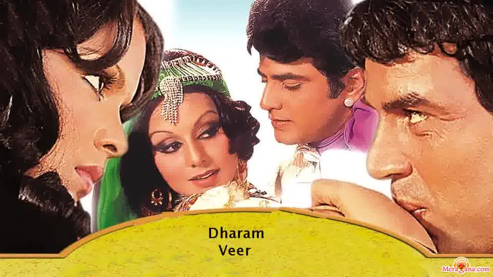 Poster of Dharam+Veer+(1977)+-+(Hindi+Film)