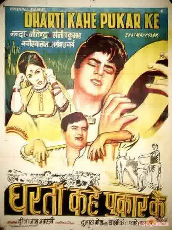Poster of Dharti+Kahe+Pukar+Ke+(1969)+-+(Hindi+Film)