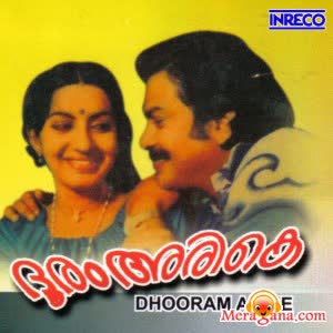 Poster of Dhooramarigey+(1980)+-+(Malayalam)