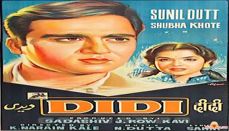 Poster of Didi+(1959)+-+(Hindi+Film)