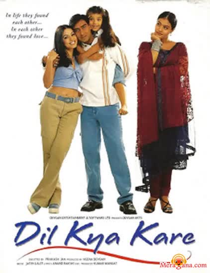 Poster of Dil Kya Kare (1999)