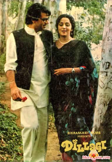 Poster of Dillagi+(1978)+-+(Hindi+Film)