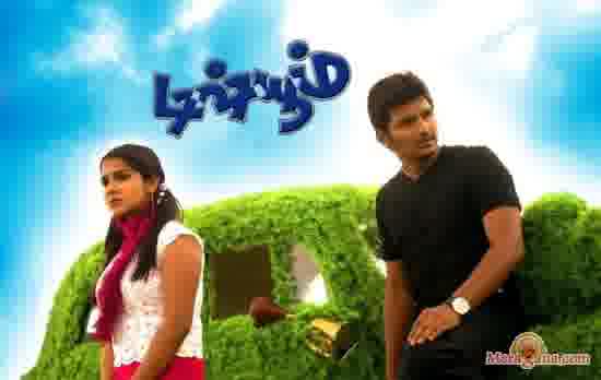 Poster of Dishyum+(2006)+-+(Tamil)