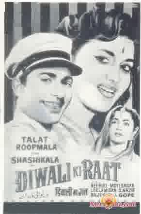 Poster of Diwali+Ki+Raat+(1956)+-+(Hindi+Film)