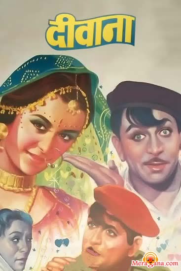 Poster of Diwana+(1967)+-+(Hindi+Film)