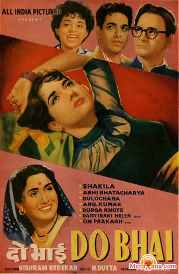Poster of Do+Bhai+(1961)+-+(Hindi+Film)