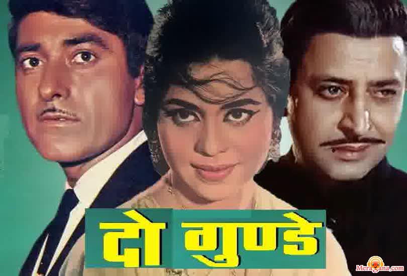 Poster of Do+Gunde+(1959)+-+(Hindi+Film)